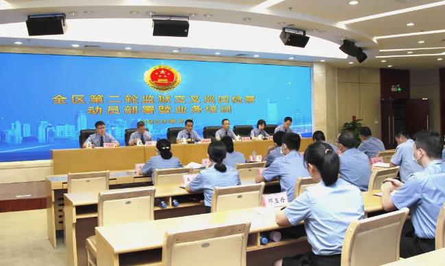 广西全面“重启”疫情防控常态化形势下的监狱交叉巡回检察工作